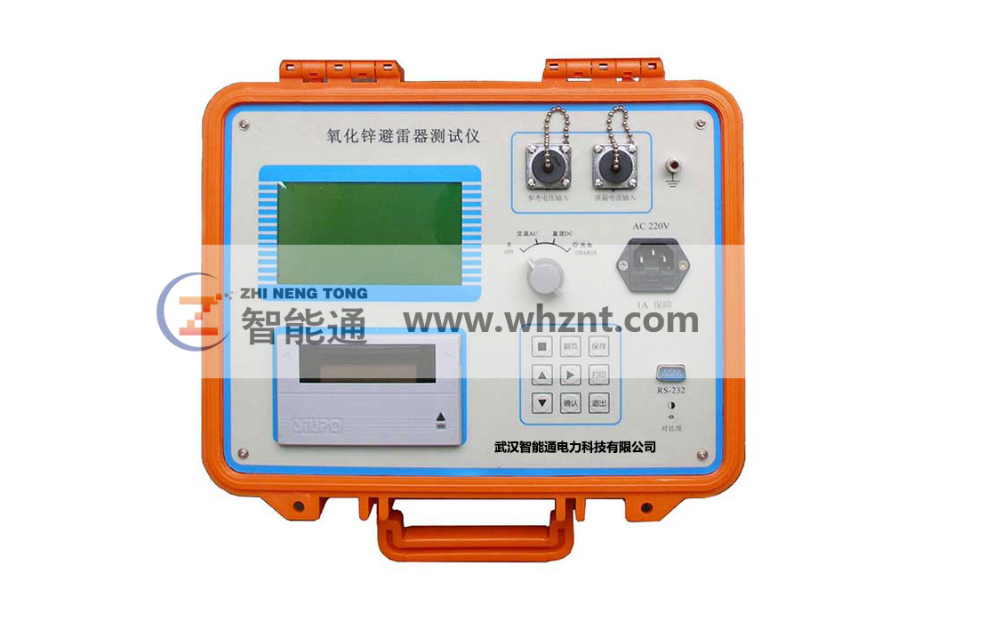 LCD-2006L氧化鋅避雷器特性測(cè)試儀 LCD-2006L氧化鋅避雷器特性測(cè)試儀