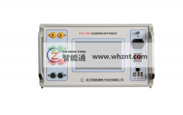 變壓器有載分接開關(guān)測試儀 變壓器有載分接開關(guān)測試儀